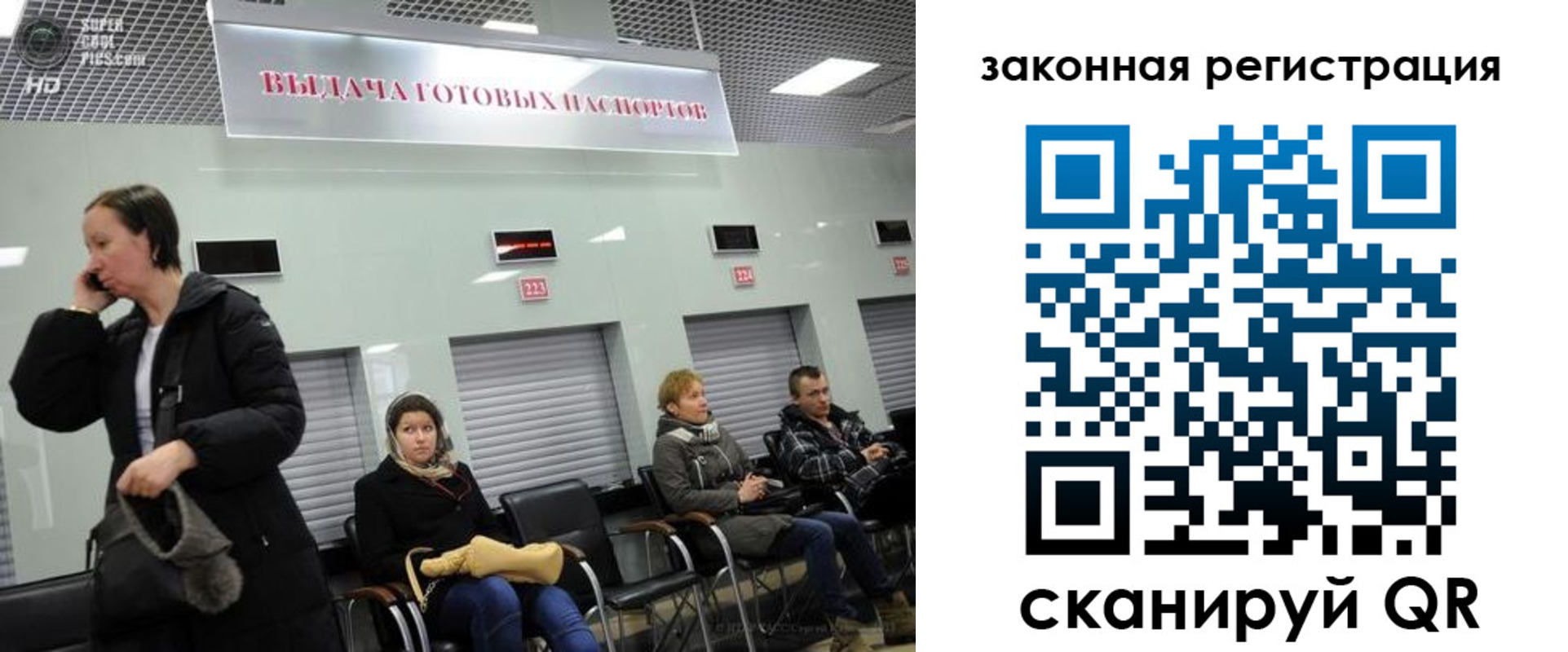 прописка в квартире в Никольском