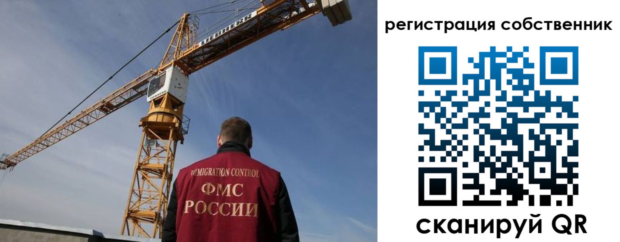 временная регистрация поиск в Никольском